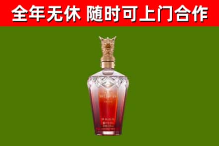 合川烟酒回收皇家剑南春龙年.jpg