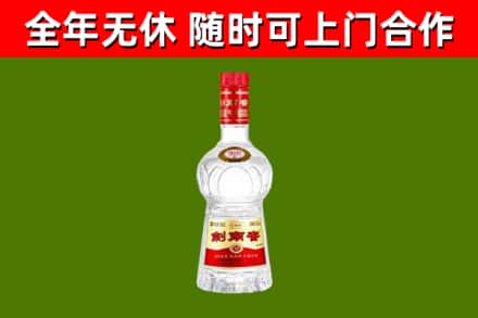 合川烟酒回收剑南春水晶剑2.jpg