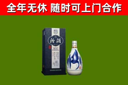 合川烟酒回收汾酒.jpg