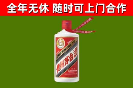 合川烟酒回收飞天茅台酒.jpg