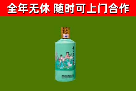 合川烟酒回收24节气茅台酒.jpg