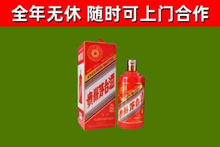 合川烟酒回收生肖茅台酒瓶.jpg