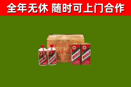 合川烟酒回收80年代茅台酒.jpg