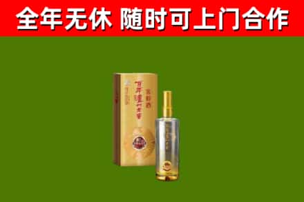 合川烟酒回收百年泸州.jpg