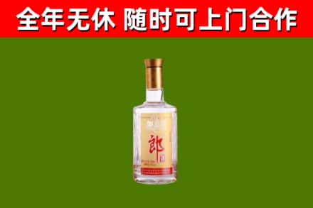合川烟酒回收光瓶郎酒.jpg