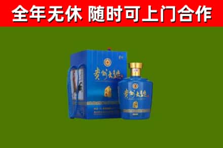 合川烟酒回收贵州大曲.jpg