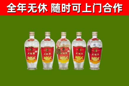 合川烟酒回收公斤五粮液.jpg