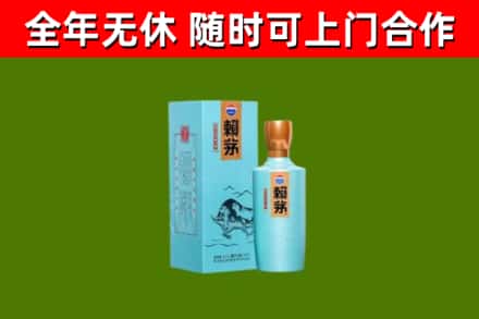 合川烟酒回收纪念赖茅.jpg