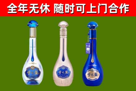 合川烟酒回收梦之蓝系列.jpg