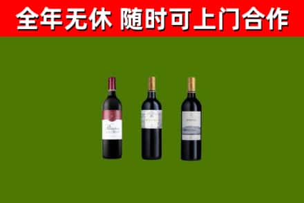 合川回收拉菲红酒