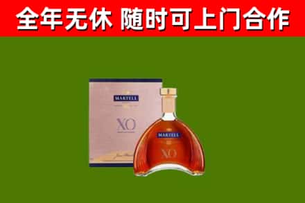 合川回收马爹利洋酒