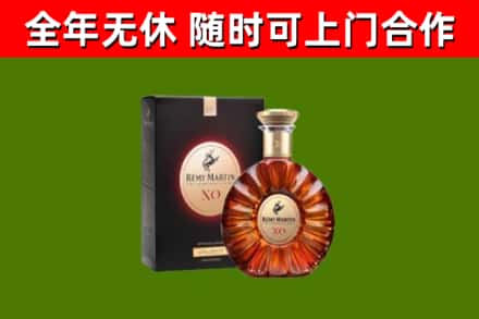 合川回收人头马洋酒