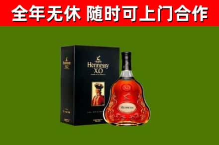 合川回收轩尼诗洋酒