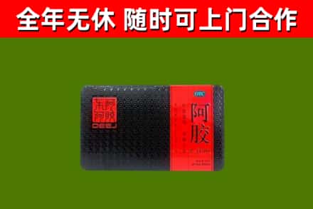 合川烟酒回收阿胶.jpg